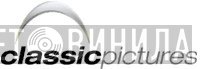 Classic Pictures - Винил CD и Кассеты лейбла Classic Pictures на сайте МаркетВинила