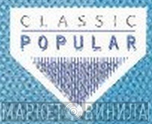 Classic Popular - Винил CD и Кассеты лейбла Classic Popular на сайте МаркетВинила