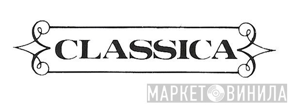 Classica  - Винил CD и Кассеты лейбла Classica (3) на сайте МаркетВинила