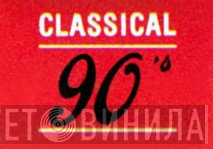 Classical 90's - Винил CD и Кассеты лейбла Classical 90's на сайте МаркетВинила