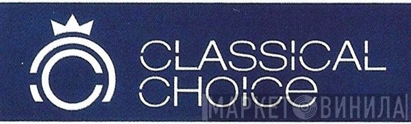 Classical Choice - Винил CD и Кассеты лейбла Classical Choice на сайте МаркетВинила