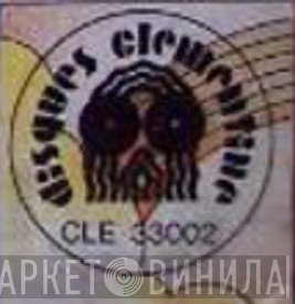 Clementine Disques - Винил CD и Кассеты лейбла Clementine Disques на сайте МаркетВинила