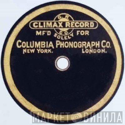 Climax Record - Винил CD и Кассеты лейбла Climax Record на сайте МаркетВинила