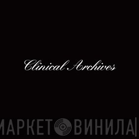 Clinical Archives - Винил CD и Кассеты лейбла Clinical Archives на сайте МаркетВинила
