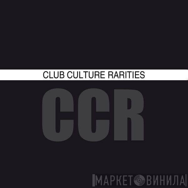 Club Culture Rarities - Винил CD и Кассеты лейбла Club Culture Rarities на сайте МаркетВинила