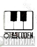 可登Coden - Винил CD и Кассеты лейбла 可登Coden на сайте МаркетВинила