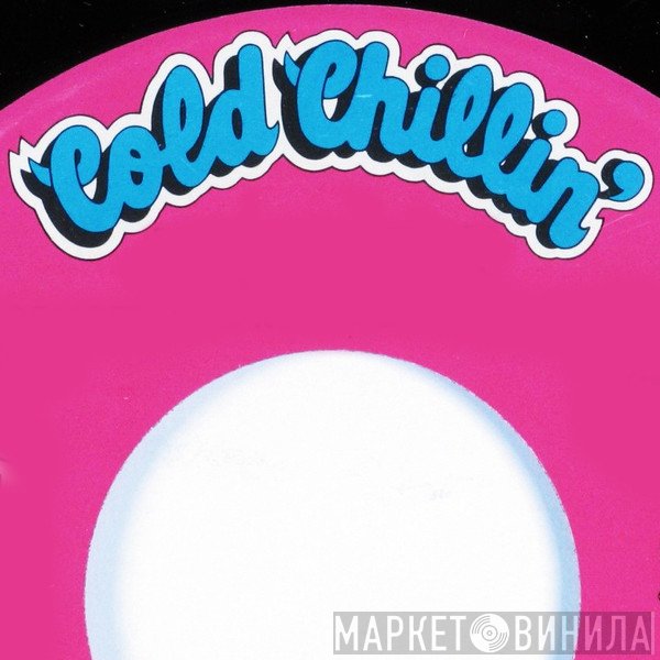 Cold Chillin' - Винил CD и Кассеты лейбла Cold Chillin' на сайте МаркетВинила