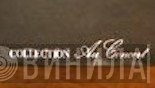 Collection Au Concert - Винил CD и Кассеты лейбла Collection Au Concert на сайте МаркетВинила