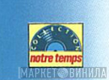 Collection Notre Temps - Винил CD и Кассеты лейбла Collection Notre Temps на сайте МаркетВинила