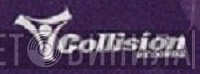 Collision Records  - Винил CD и Кассеты лейбла Collision Records (2) на сайте МаркетВинила