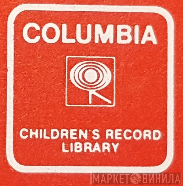 Columbia Children's Record Library - Винил CD и Кассеты лейбла Columbia Children's Record Library на сайте МаркетВинила