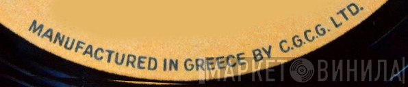 Columbia Gramophone Company Greece Ltd. - Винил CD и Кассеты лейбла Columbia Gramophone Company Greece Ltd. на сайте МаркетВинила