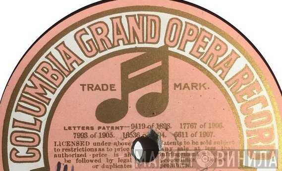 Columbia Grand Opera Record - Винил CD и Кассеты лейбла Columbia Grand Opera Record на сайте МаркетВинила