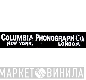 Columbia Phonograph Co. - Винил CD и Кассеты лейбла Columbia Phonograph Co. на сайте МаркетВинила