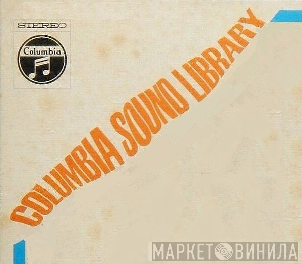 Columbia Sound Library - Винил CD и Кассеты лейбла Columbia Sound Library на сайте МаркетВинила