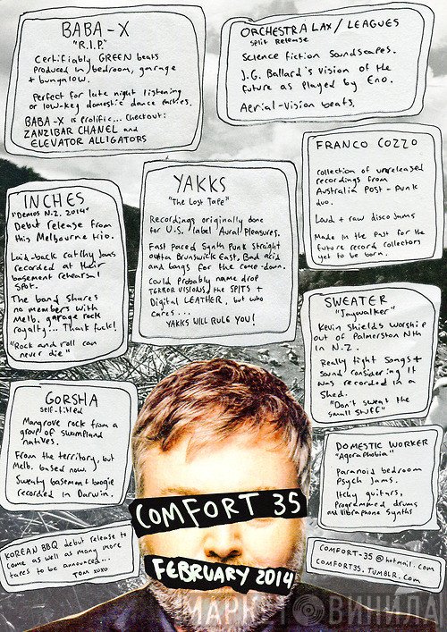 Comfort 35 - Винил CD и Кассеты лейбла Comfort 35 на сайте МаркетВинила