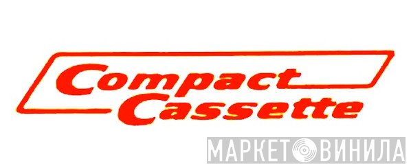 Compact Cassette - Винил CD и Кассеты лейбла Compact Cassette на сайте МаркетВинила