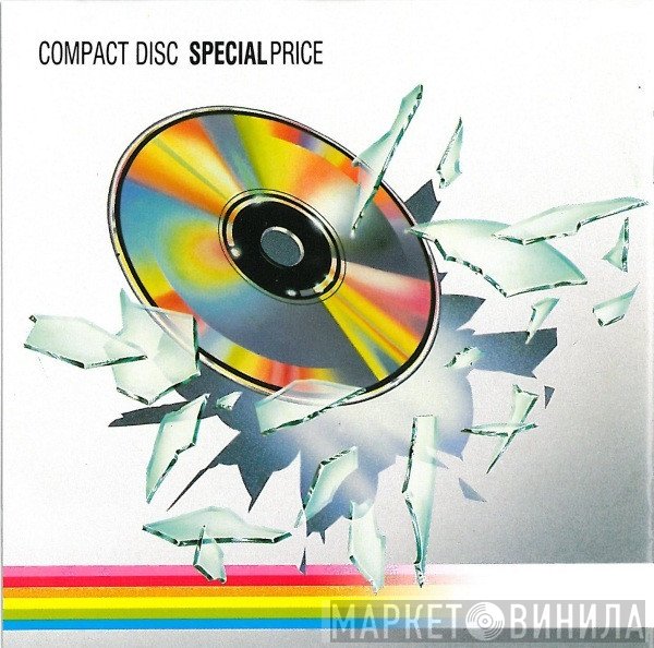 Compact Disc Special Price - Винил CD и Кассеты лейбла Compact Disc Special Price на сайте МаркетВинила