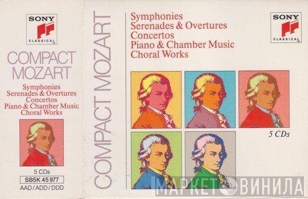 Compact Mozart - Винил CD и Кассеты лейбла Compact Mozart на сайте МаркетВинила