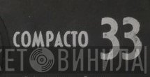 Compacto 33 - Винил CD и Кассеты лейбла Compacto 33 на сайте МаркетВинила