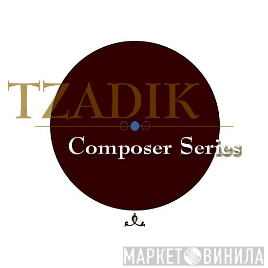 Composer Series - Винил CD и Кассеты лейбла Composer Series на сайте МаркетВинила