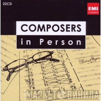 Composers In Person - Винил CD и Кассеты лейбла Composers In Person на сайте МаркетВинила