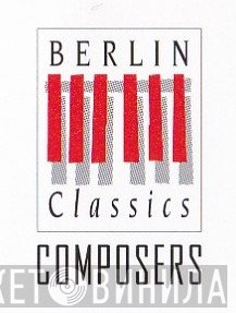 Composers - Винил CD и Кассеты лейбла Composers на сайте МаркетВинила
