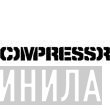 Compressor - Винил CD и Кассеты лейбла Compressor на сайте МаркетВинила