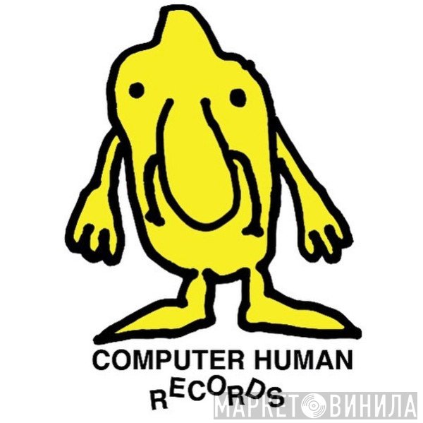 Computer Human Records - Винил CD и Кассеты лейбла Computer Human Records на сайте МаркетВинила