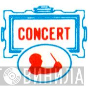 Concert  - Винил CD и Кассеты лейбла Concert (3) на сайте МаркетВинила