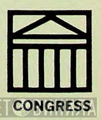 Congress - Винил CD и Кассеты лейбла Congress на сайте МаркетВинила