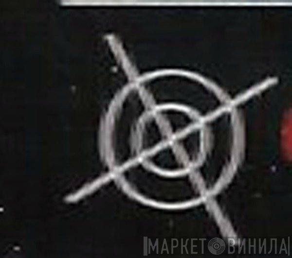 Conspiracy Music - Винил CD и Кассеты лейбла Conspiracy Music на сайте МаркетВинила