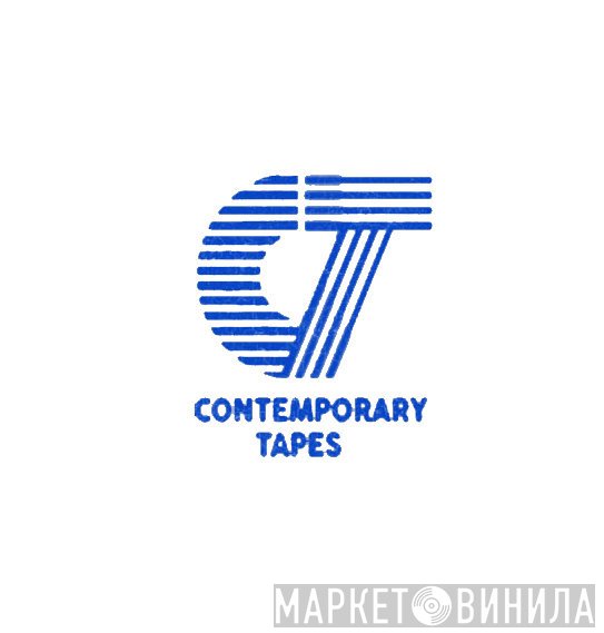 Contemporary Tapes - Винил CD и Кассеты лейбла Contemporary Tapes на сайте МаркетВинила