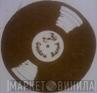 Contra Band Music - Винил CD и Кассеты лейбла Contra Band Music на сайте МаркетВинила