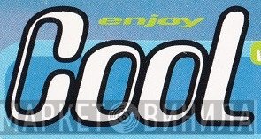 Cool  - Винил CD и Кассеты лейбла Cool (3) на сайте МаркетВинила