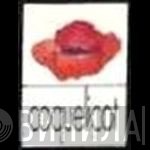 Coquelicot  - Винил CD и Кассеты лейбла Coquelicot (2) на сайте МаркетВинила
