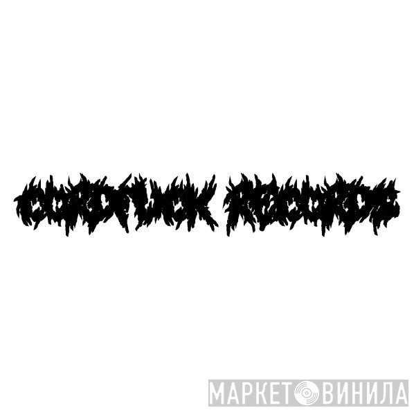 CordFuck Records - Винил CD и Кассеты лейбла CordFuck Records на сайте МаркетВинила