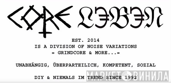 Core Leben - Винил CD и Кассеты лейбла Core Leben на сайте МаркетВинила