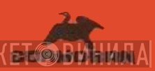 Cormoran  - Винил CD и Кассеты лейбла Cormoran (3) на сайте МаркетВинила