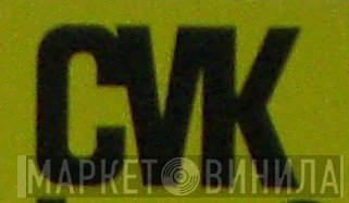 Cornelsen-Velhagen & Klasing - Винил CD и Кассеты лейбла Cornelsen-Velhagen & Klasing на сайте МаркетВинила