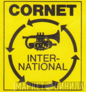 Cornet International - Винил CD и Кассеты лейбла Cornet International на сайте МаркетВинила