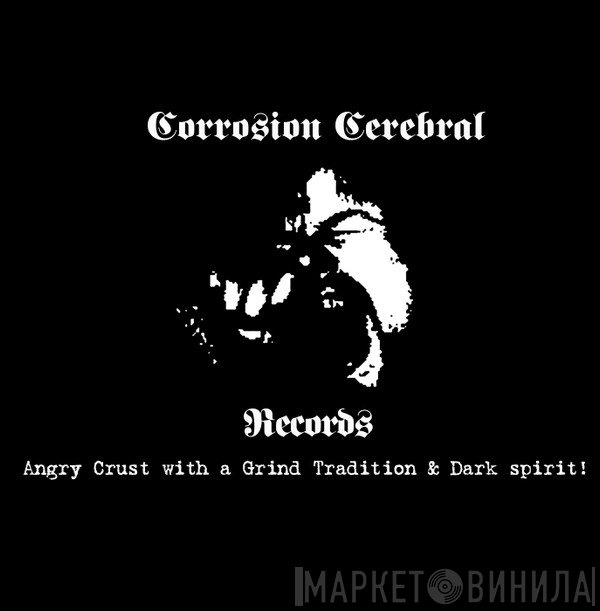 Corrosión Cerebral Records - Винил CD и Кассеты лейбла Corrosión Cerebral Records на сайте МаркетВинила