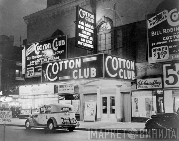 Cotton Club - Винил CD и Кассеты лейбла Cotton Club на сайте МаркетВинила
