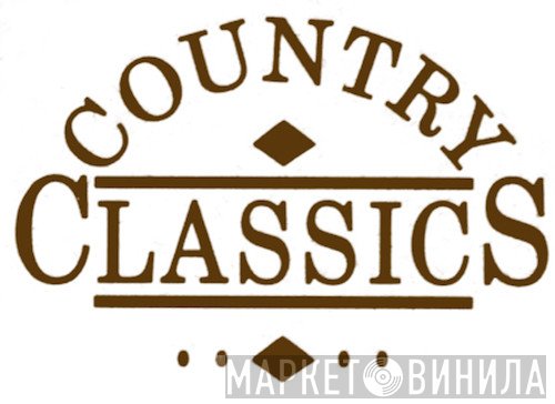Country Classics  - Винил CD и Кассеты лейбла Country Classics (4) на сайте МаркетВинила