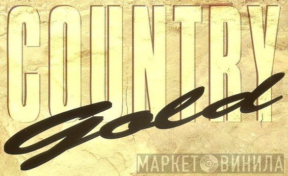 Country Gold  - Винил CD и Кассеты лейбла Country Gold (2) на сайте МаркетВинила