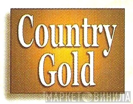 Country Gold  - Винил CD и Кассеты лейбла Country Gold (6) на сайте МаркетВинила