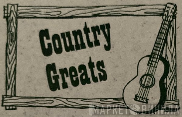 Country Greats  - Винил CD и Кассеты лейбла Country Greats (4) на сайте МаркетВинила