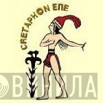 Cretaphon Ε.Π.Ε. - Винил CD и Кассеты лейбла Cretaphon Ε.Π.Ε. на сайте МаркетВинила