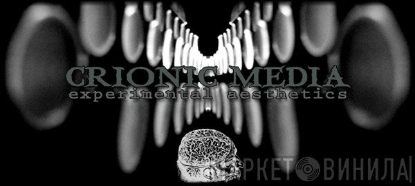 Crionic Media - Винил CD и Кассеты лейбла Crionic Media на сайте МаркетВинила