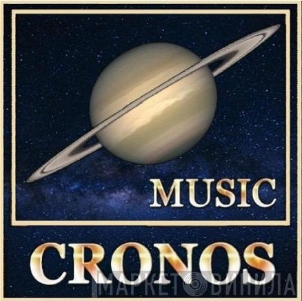Cronos - Винил CD и Кассеты лейбла Cronos на сайте МаркетВинила